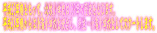 23NxāAkqwZ139N̗jƂ܂B