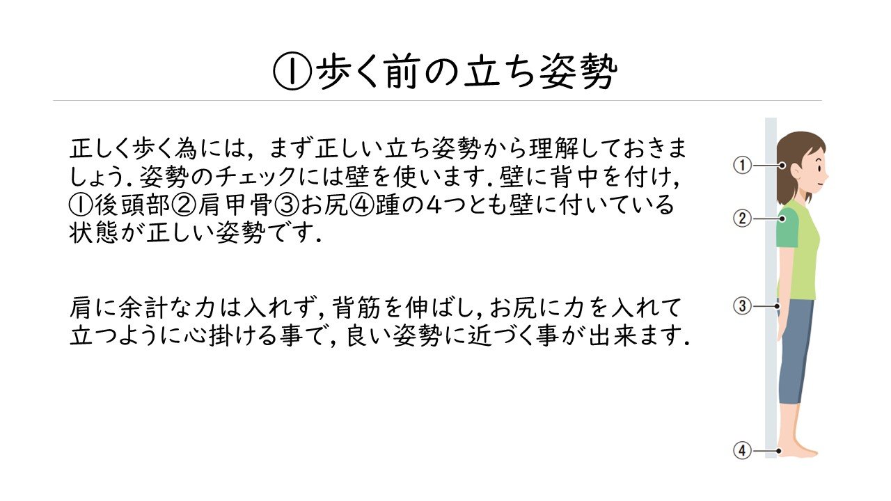 スライド3.JPG