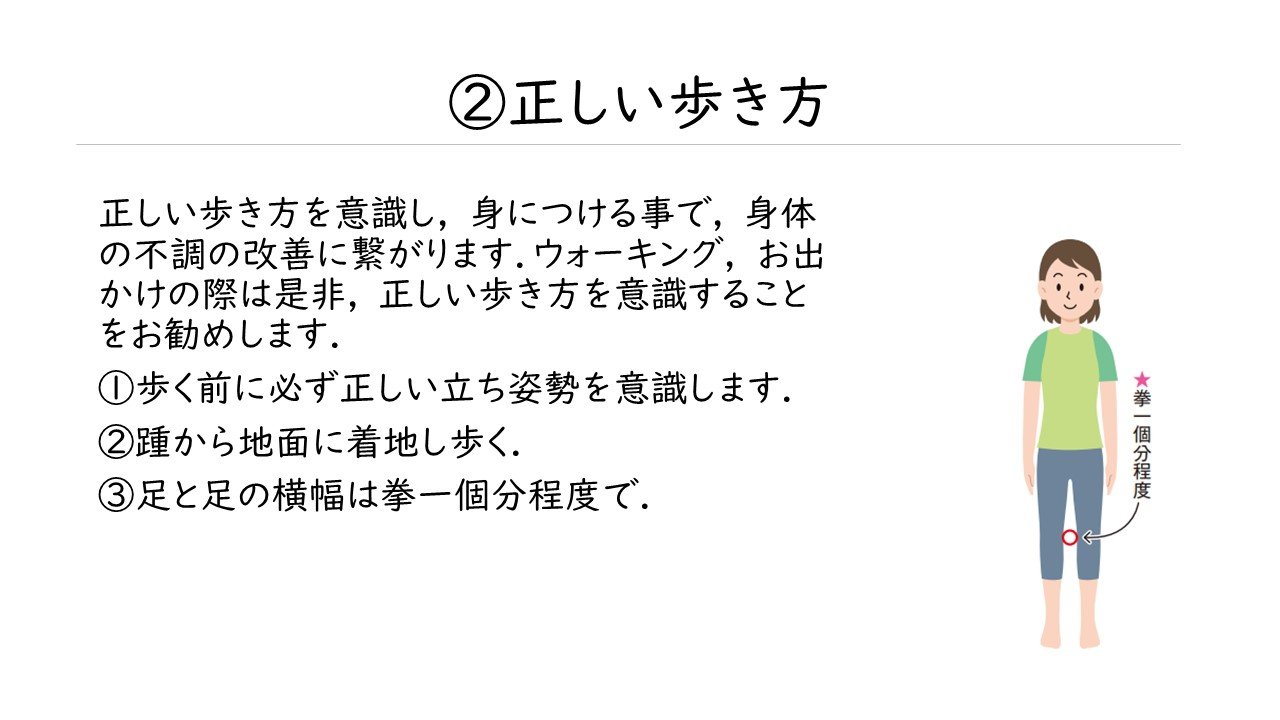スライド4.JPG
