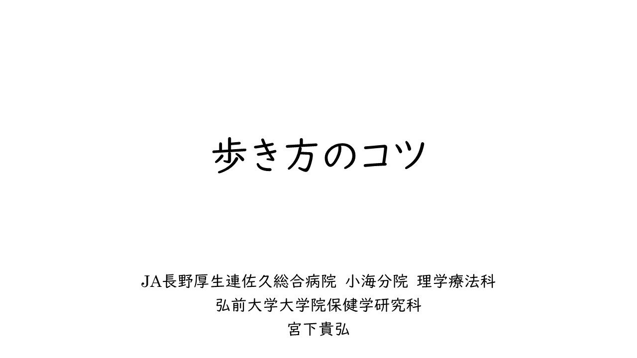 スライド1.JPG