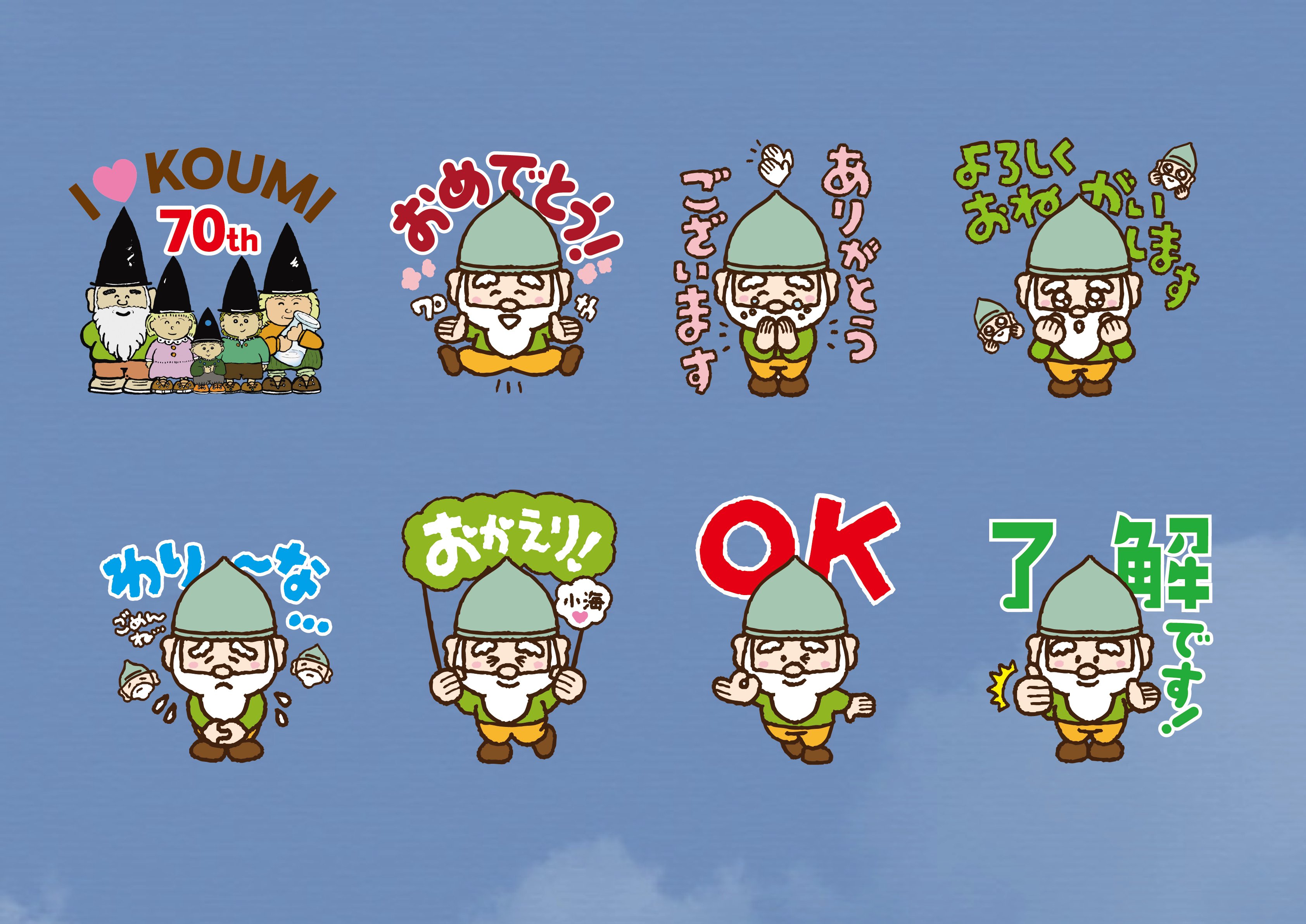 プティリッツァLINEスタンプ.jpg