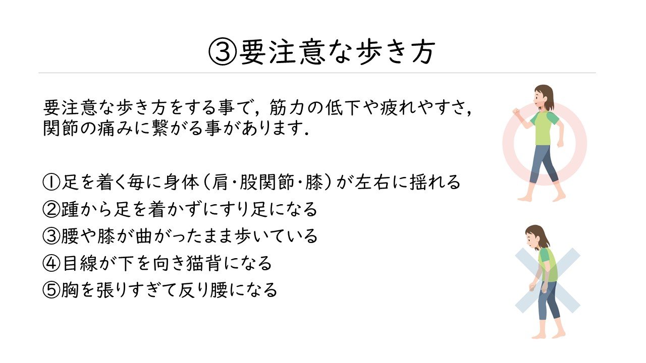 スライド5.JPG