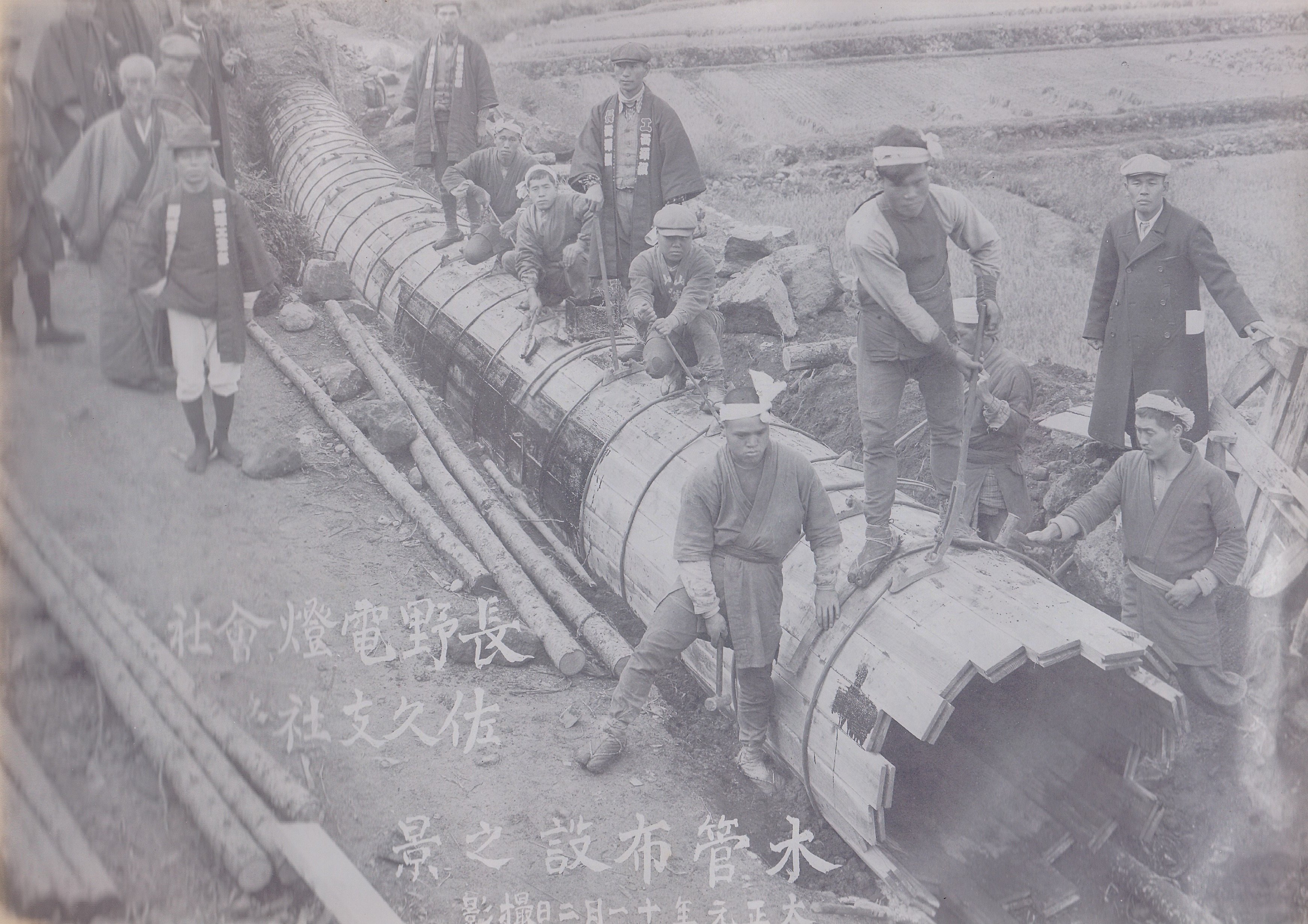 八那池発電所１.jpg